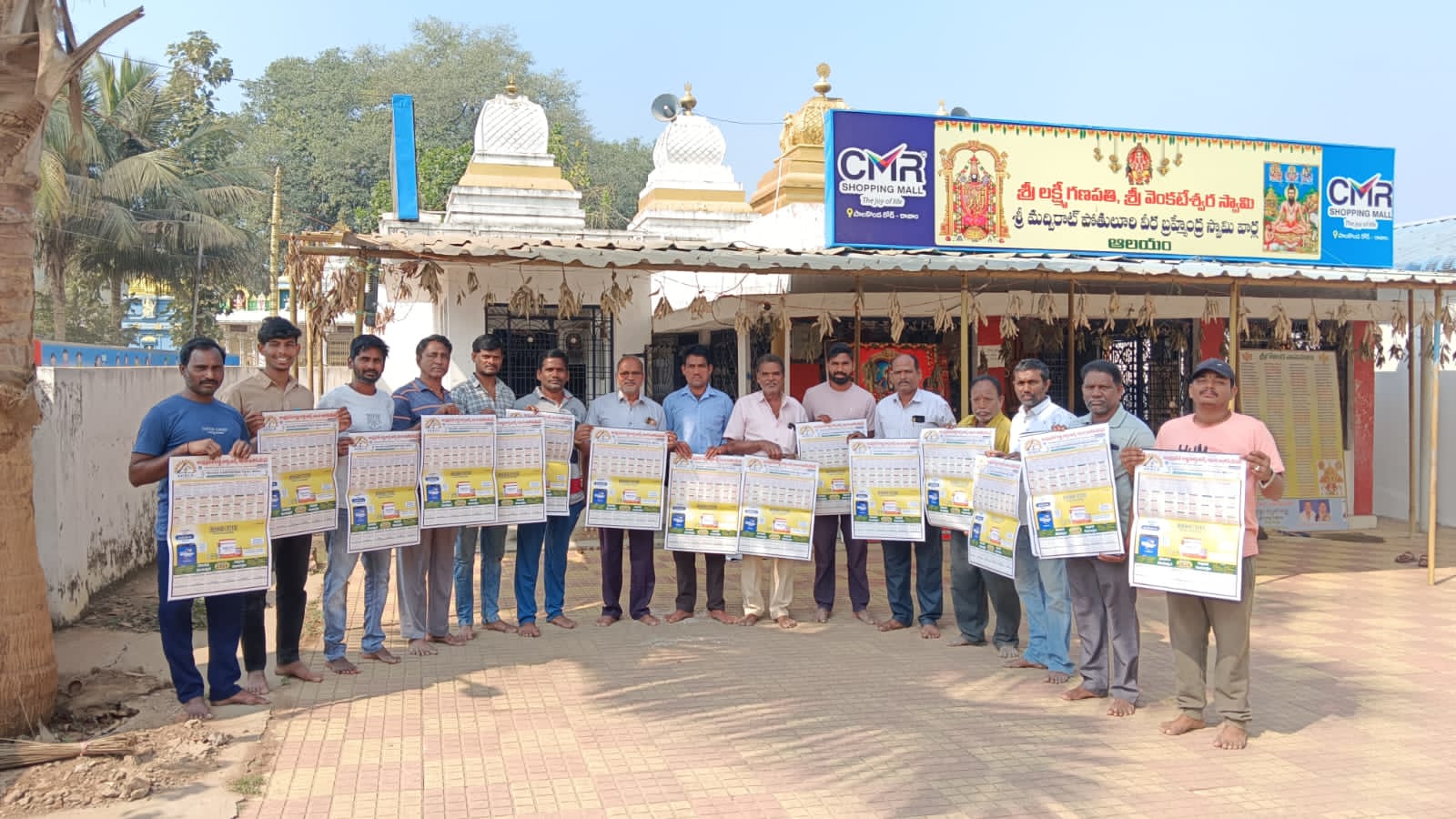 New Calendar 2026 Inauguraion